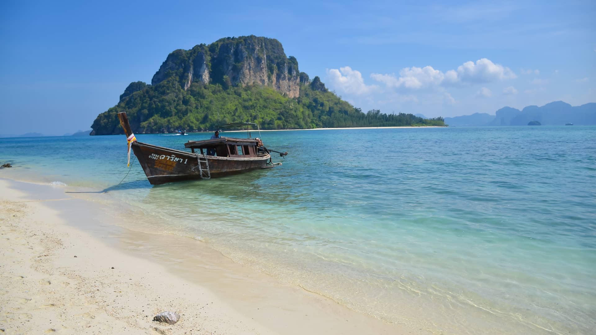 Thailand – Thailand, Asien. Foto: Christian Böhme